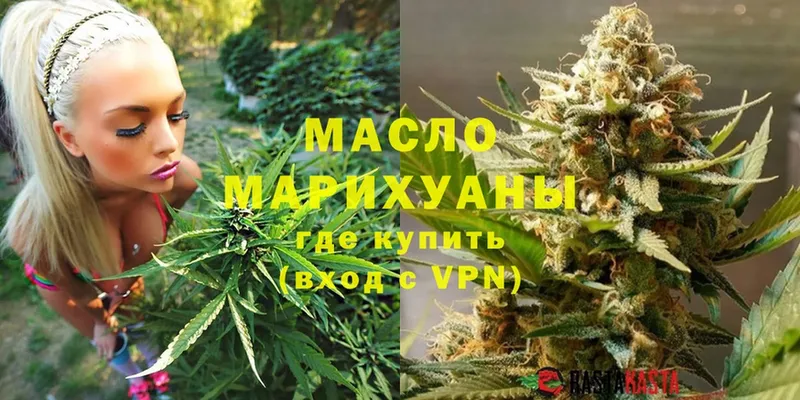 shop какой сайт  blacksprut вход  Агрыз  ТГК THC oil 